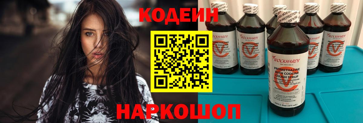 МЕФ Новокузнецк