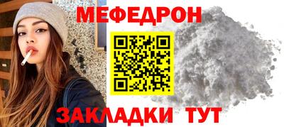 стафф Можайск