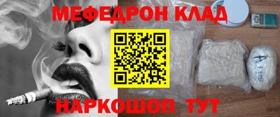 стафф Можайск