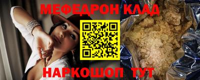 стафф Можайск