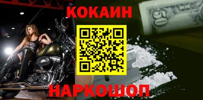 стафф Можайск