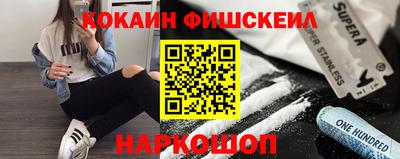 соль ск Моздок