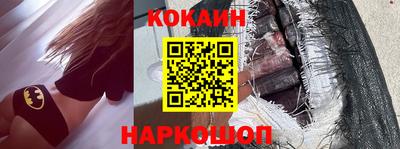 стафф Можайск
