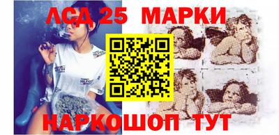 соль ск Моздок