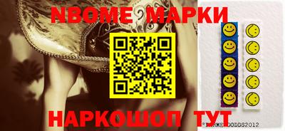 соль ск Моздок