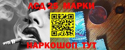 соль ск Моздок