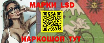 стафф Можайск