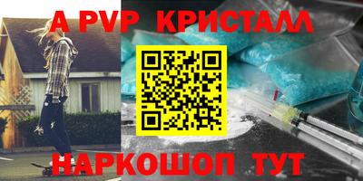 стафф Можайск