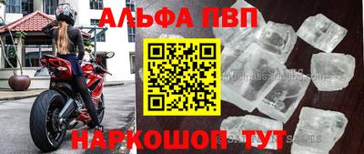 стафф Можайск