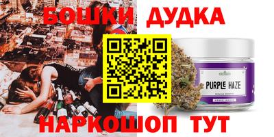 соль ск Моздок