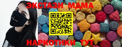 соль ск Моздок