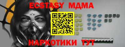 индика Можга