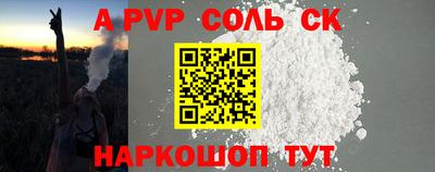 стафф Можайск