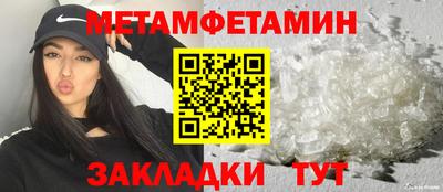 индика Можга