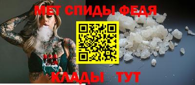 соль ск Моздок