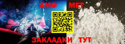 стафф Можайск