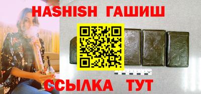стафф Можайск