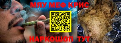 соль ск Моздок