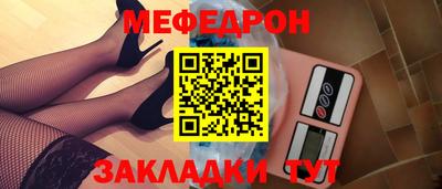 стафф Можайск