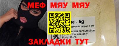 стафф Можайск