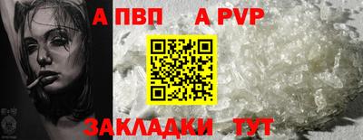 стафф Можайск