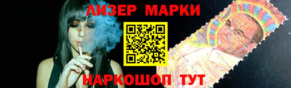 Новокузнецк  ЛСД экстази кислота  Лсд 25 экстази кислота  Вход с VPN 