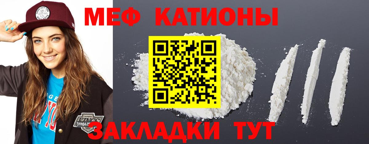 МЕФ  Новокузнецк