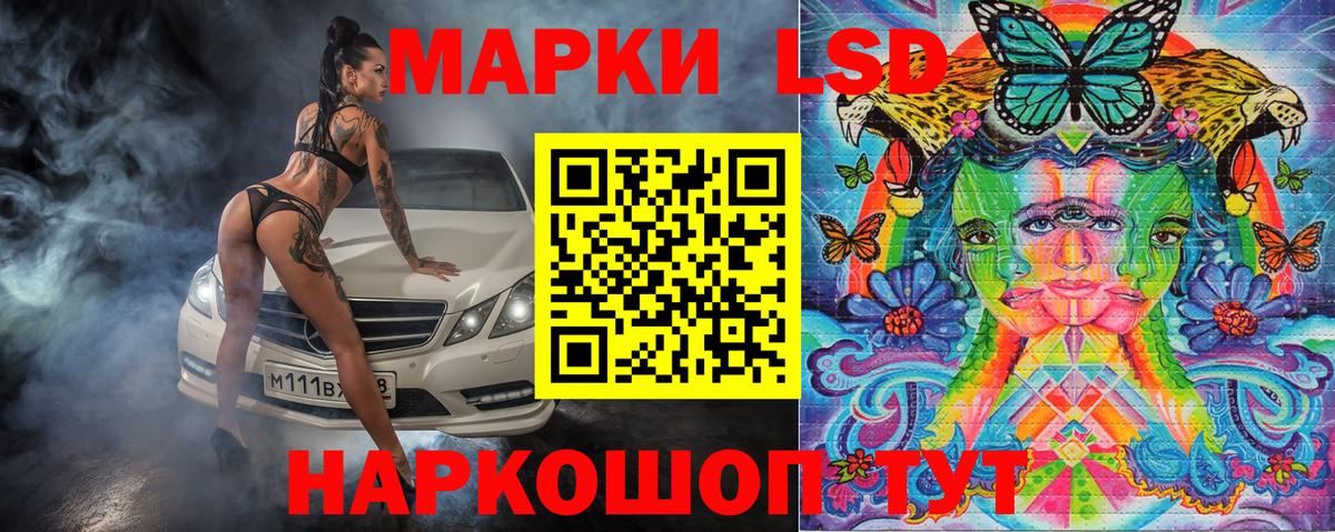 Наркотические марки 1,5мг  Марки 25I-NBOMe  Новокузнецк  наркота  Наркотические марки 1,5мг  Вход с VPN 