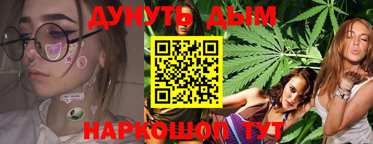 Конопля Bruce Banner  Марихуана LSD WEED  Вход с VPN  Конопля MAZAR  Новокузнецк 